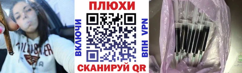 ГАШИШ гашик  Купить где  Жуков 