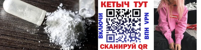 Купить закладки  Жуков  КЕТАМИН VHQ 