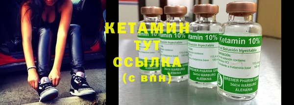 кокаин VHQ Зеленокумск