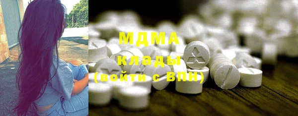 MESCALINE Инсар