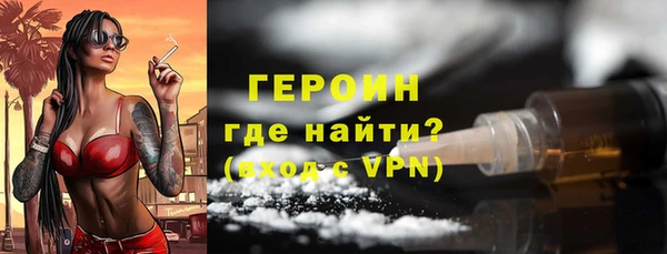 MESCALINE Инсар
