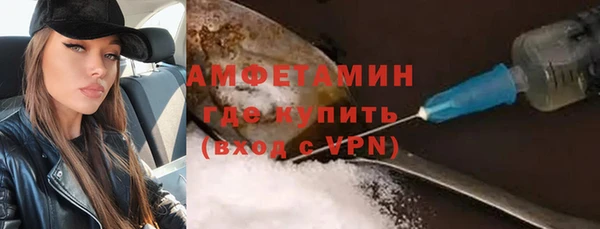 MESCALINE Инсар