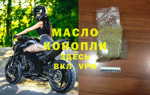 круглые Инта