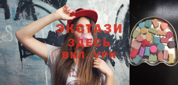 кокаин VHQ Зеленокумск