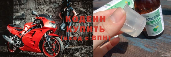круглые Инта