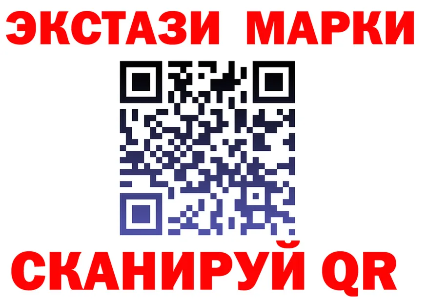 МЕТАДОН кристалл зеркало площадка mega Жуков