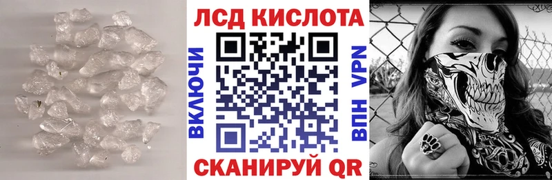 Лсд 25 экстази ecstasy Жуков