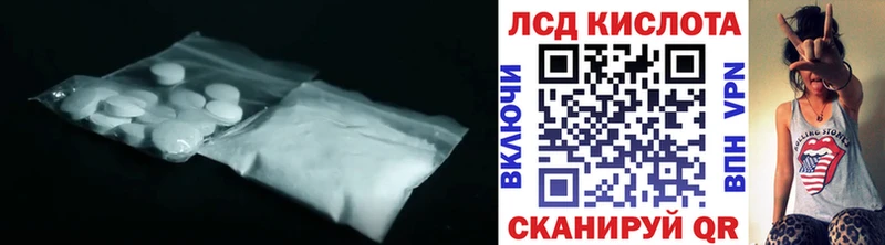 Купить закладки  Жуков  Лсд 25 экстази кислота 