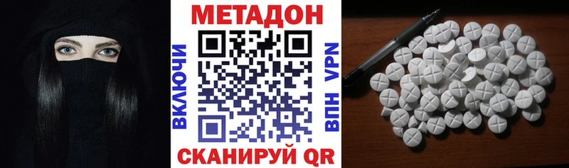 Метадон VHQ  Купить где  Жуков 