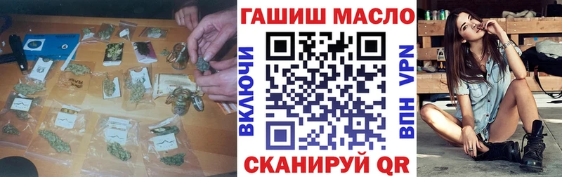 ТГК вейп  Купить закладки  Жуков 